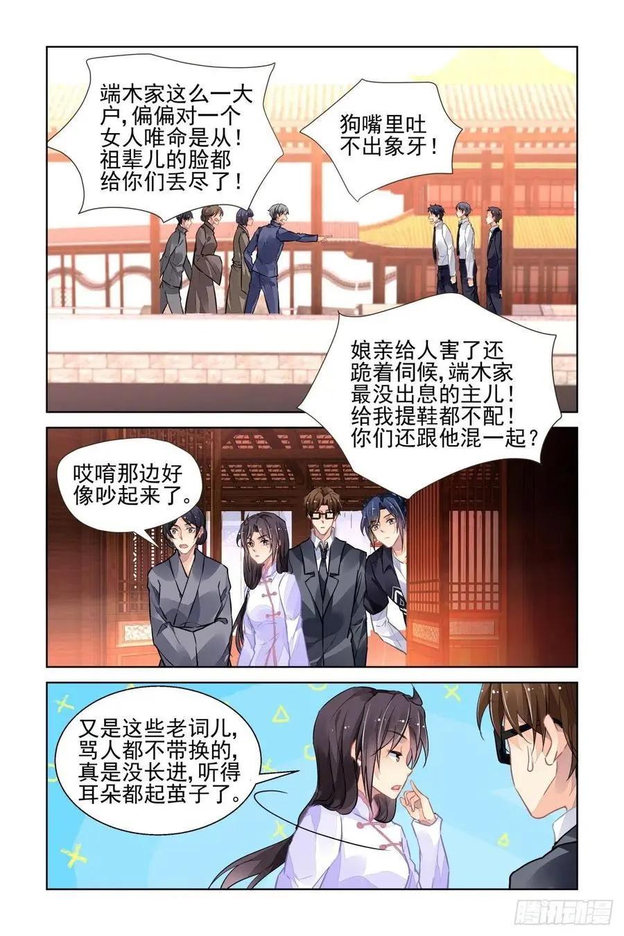 515：双标现场11