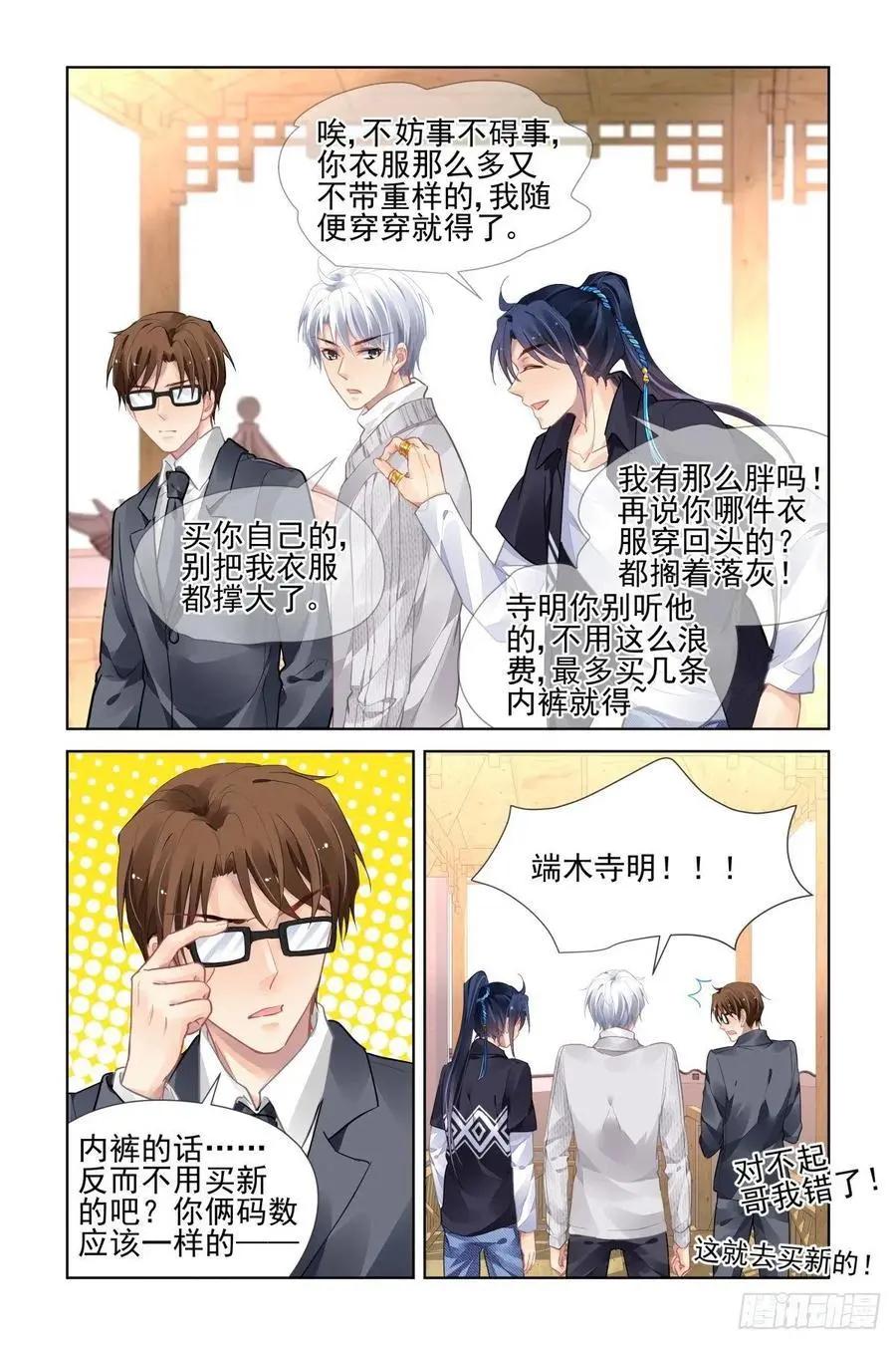 515：双标现场3