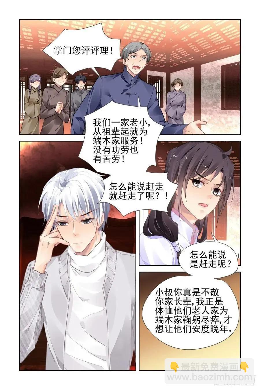 515：双标现场4