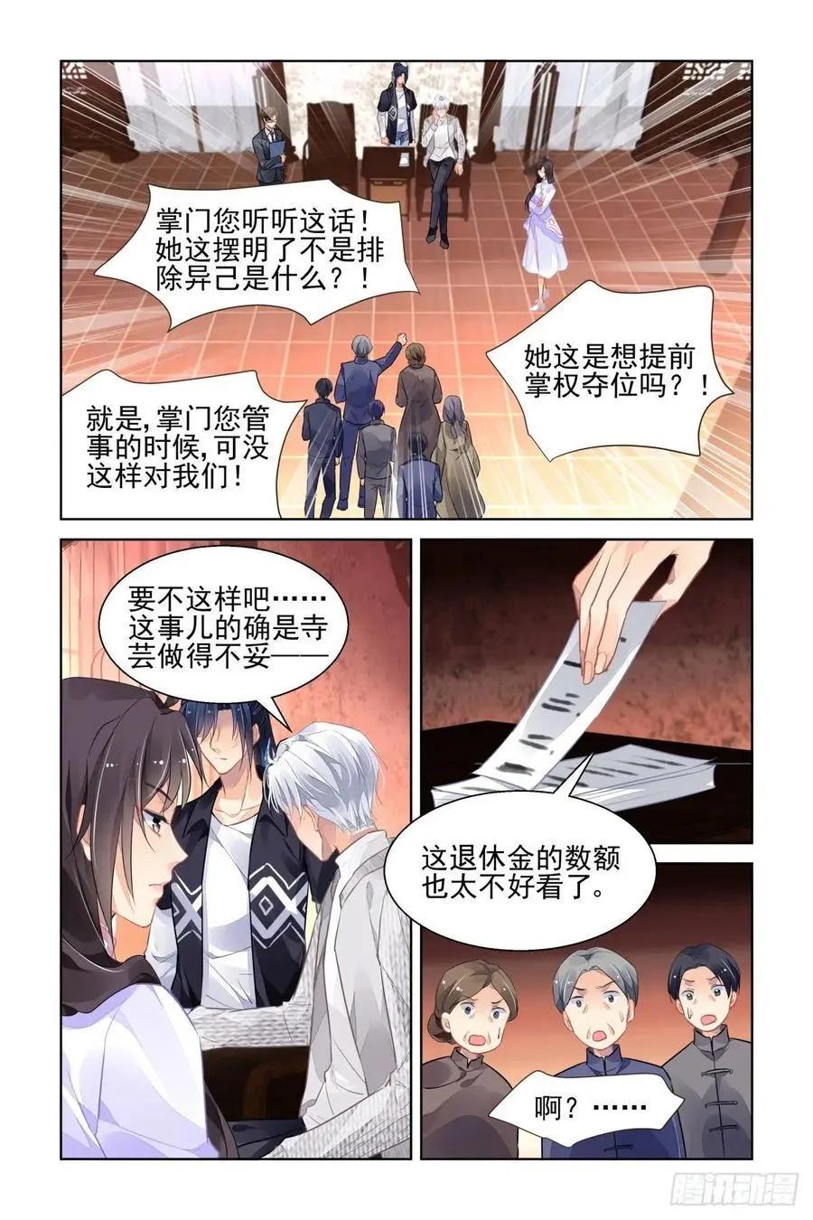 515：双标现场6