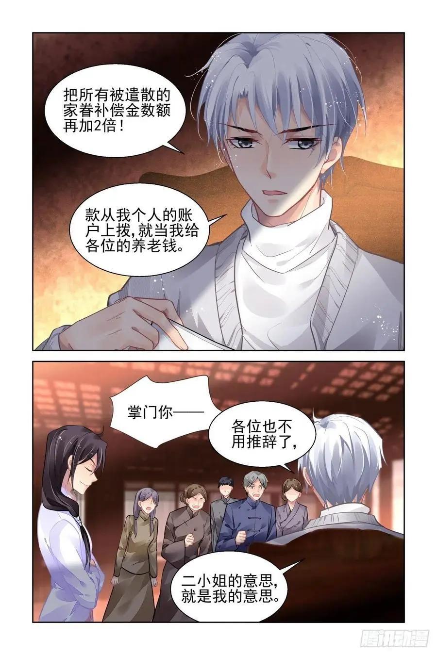 515：双标现场7