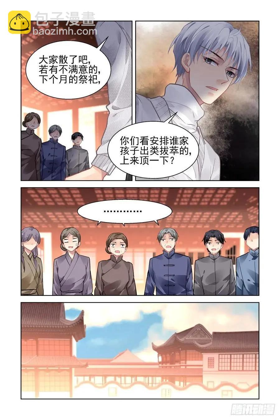 515：双标现场8