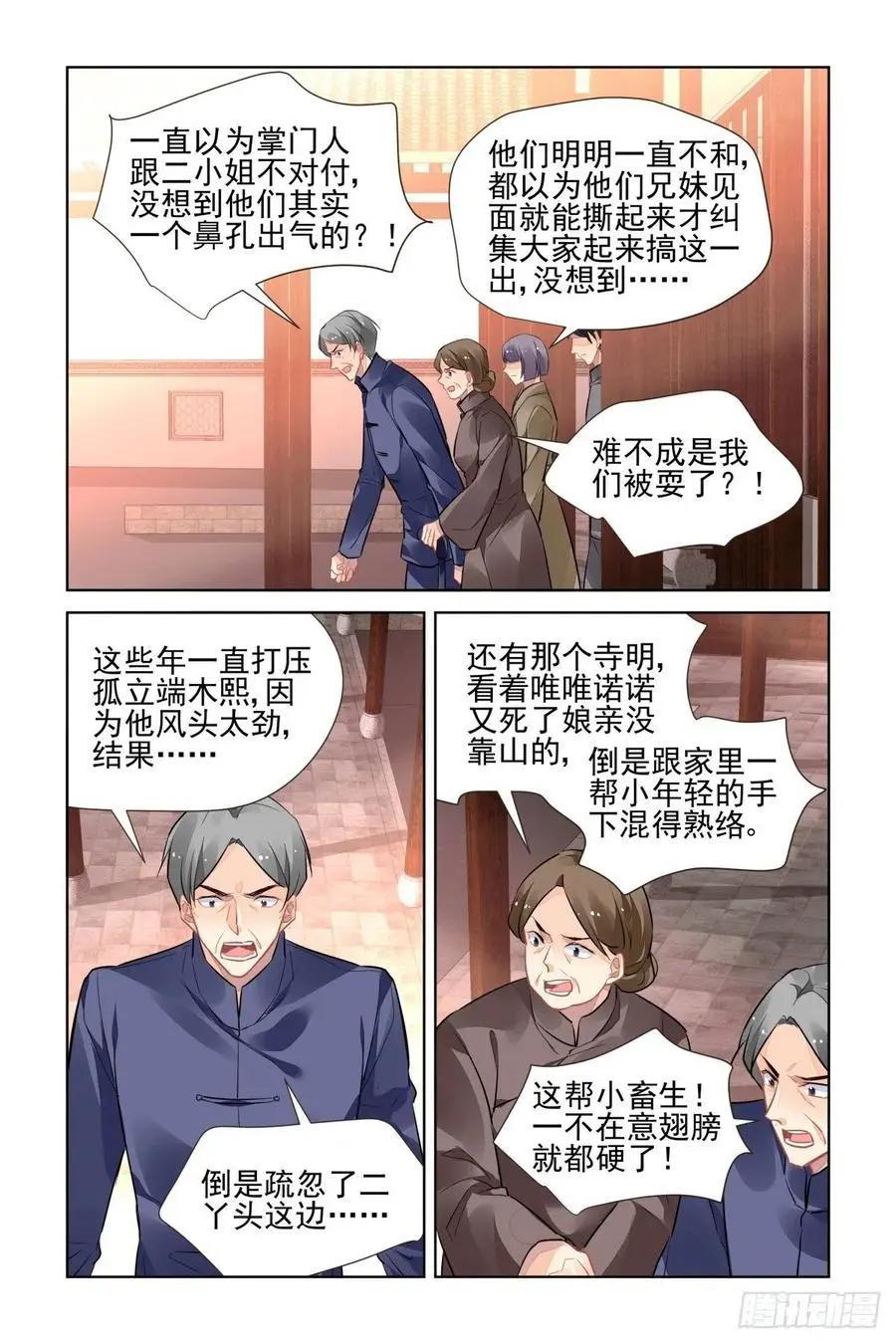 515：双标现场9