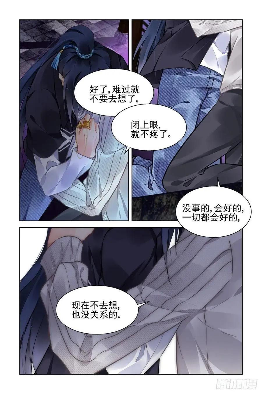 516：我是你的10