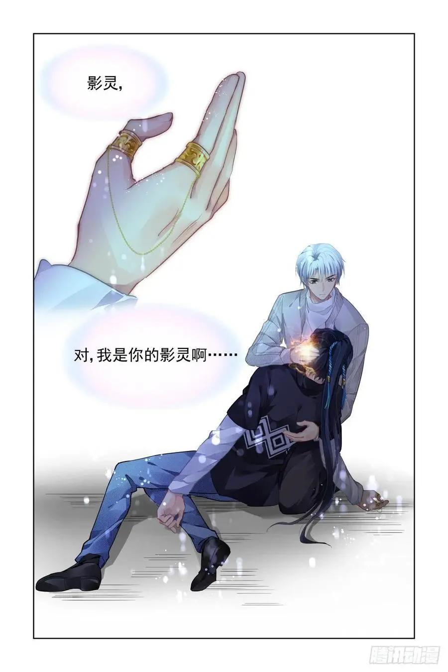516：我是你的12