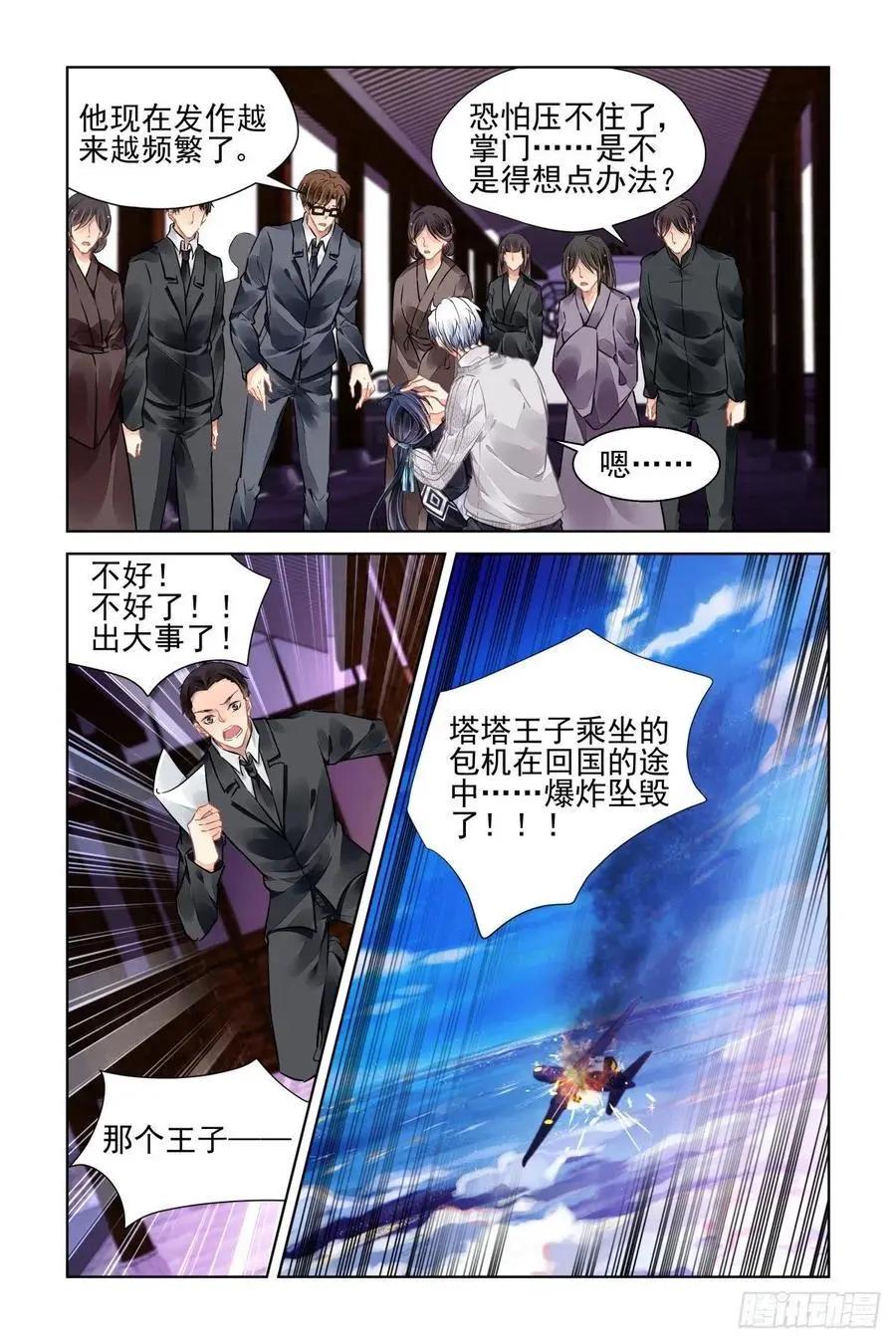 516：我是你的13