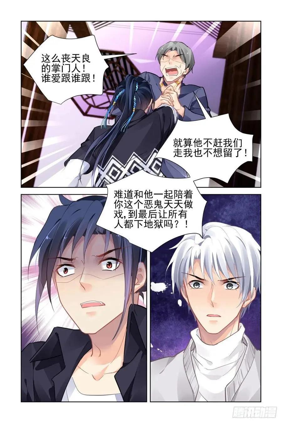 516：我是你的2