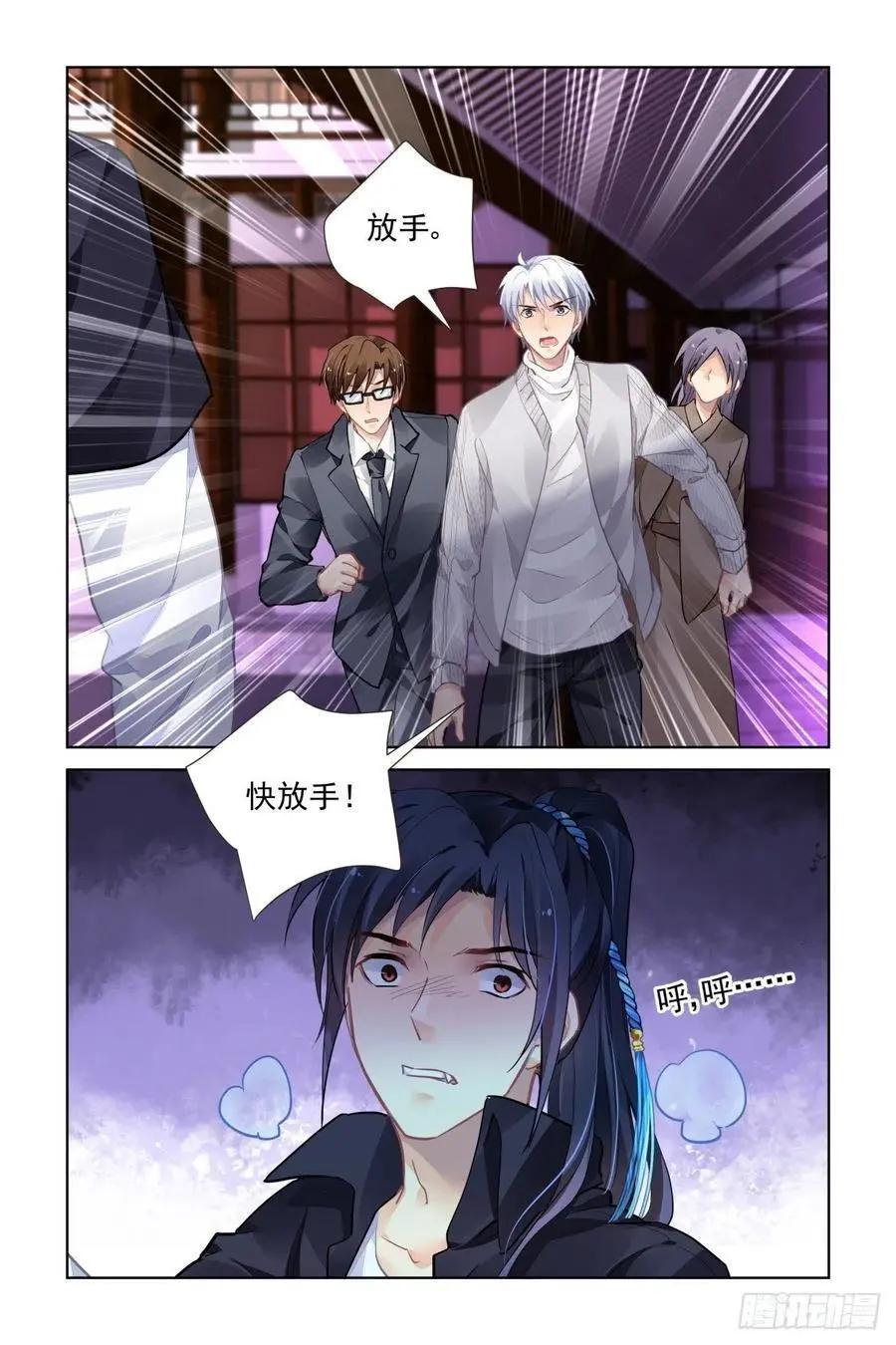 516：我是你的4