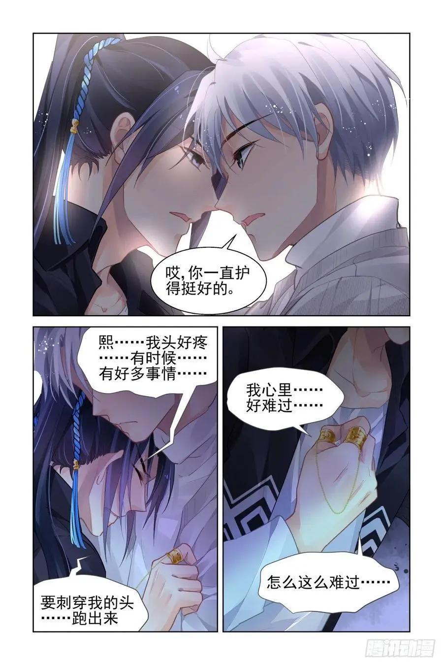 516：我是你的9