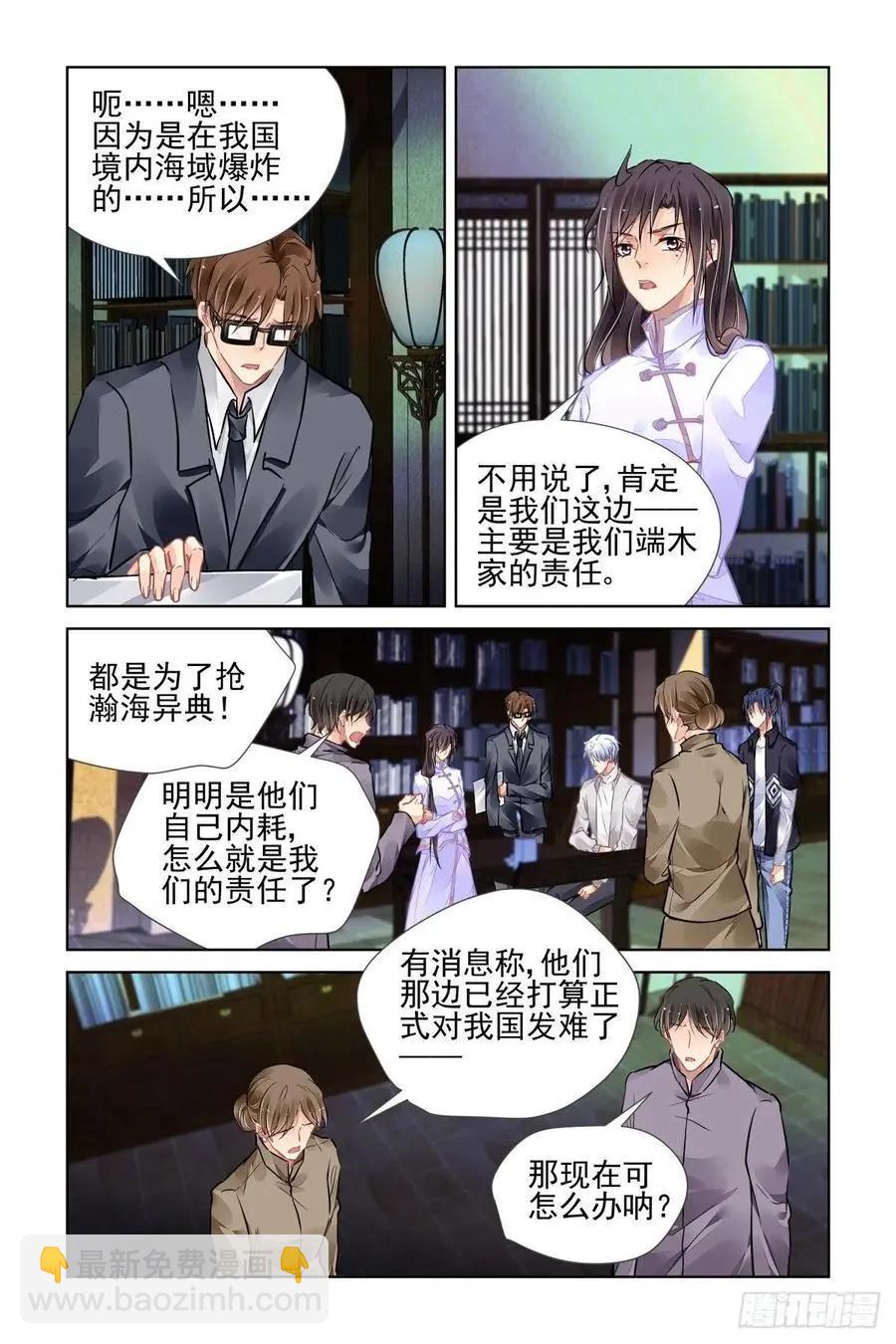 517：徒手开坛=-=2
