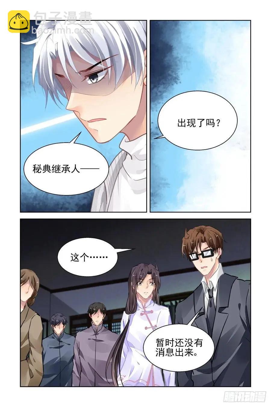 517：徒手开坛=-=3