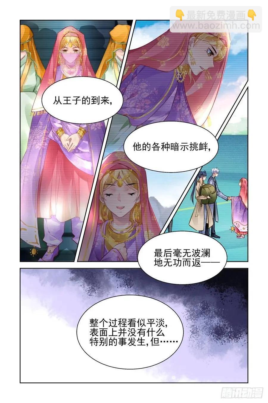 517：徒手开坛=-=5