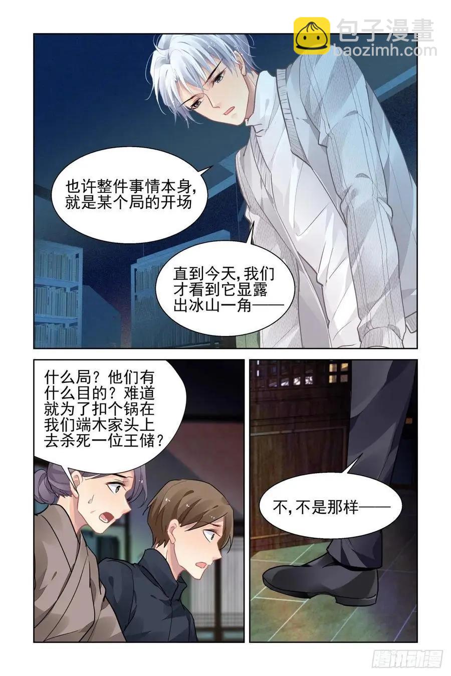 517：徒手开坛=-=6