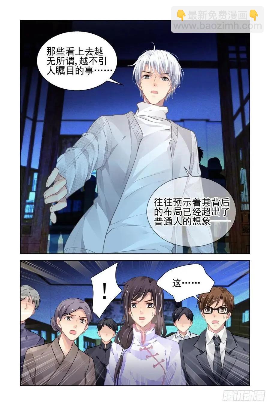 517：徒手开坛=-=7