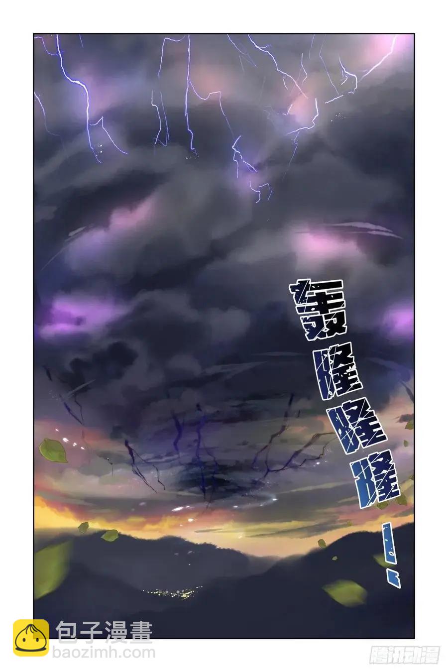 517：徒手开坛=-=8