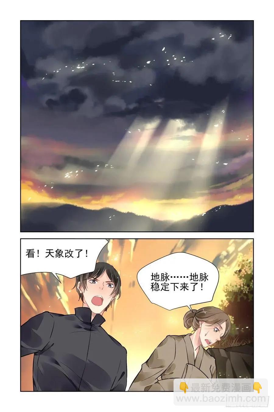 518：扇动翅膀的蝴蝶3