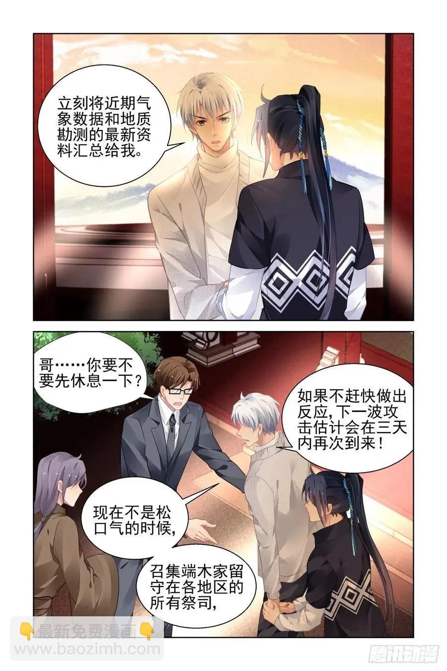 518：扇动翅膀的蝴蝶6