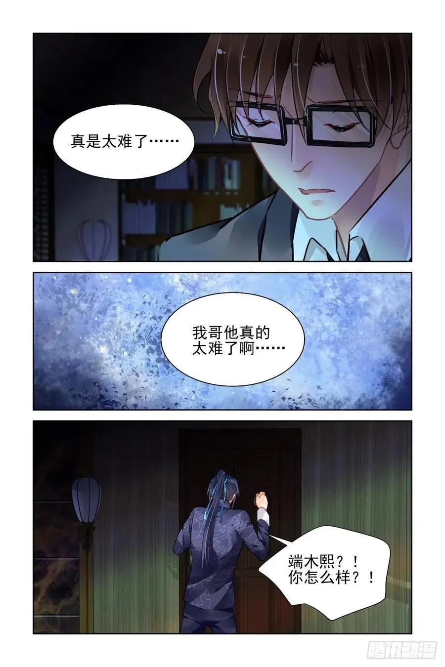 520：连续祭祀10