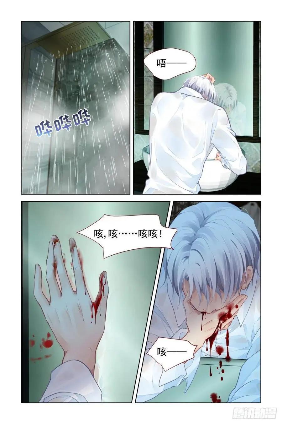 520：连续祭祀11