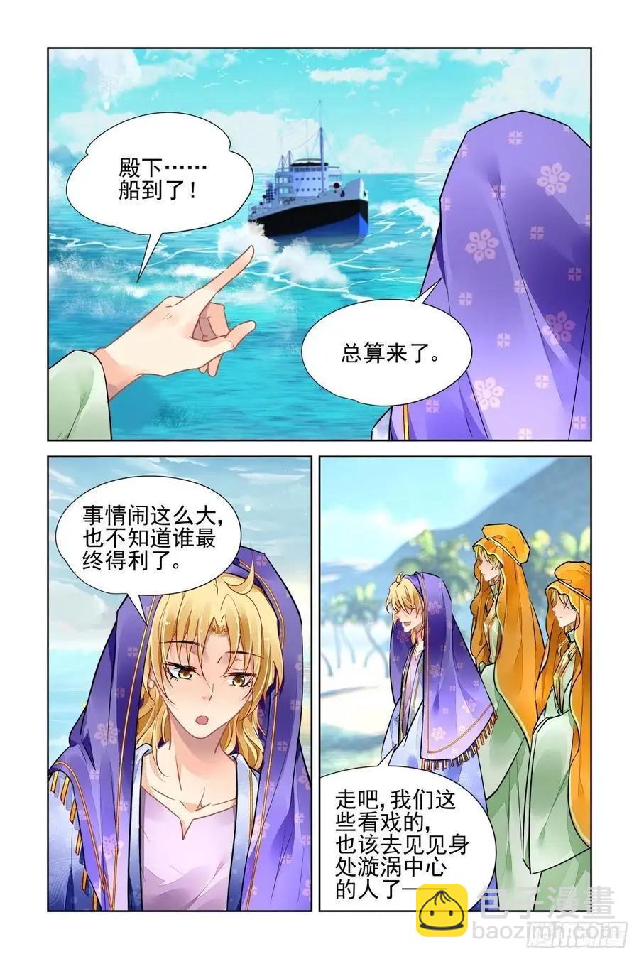 521：僵局12