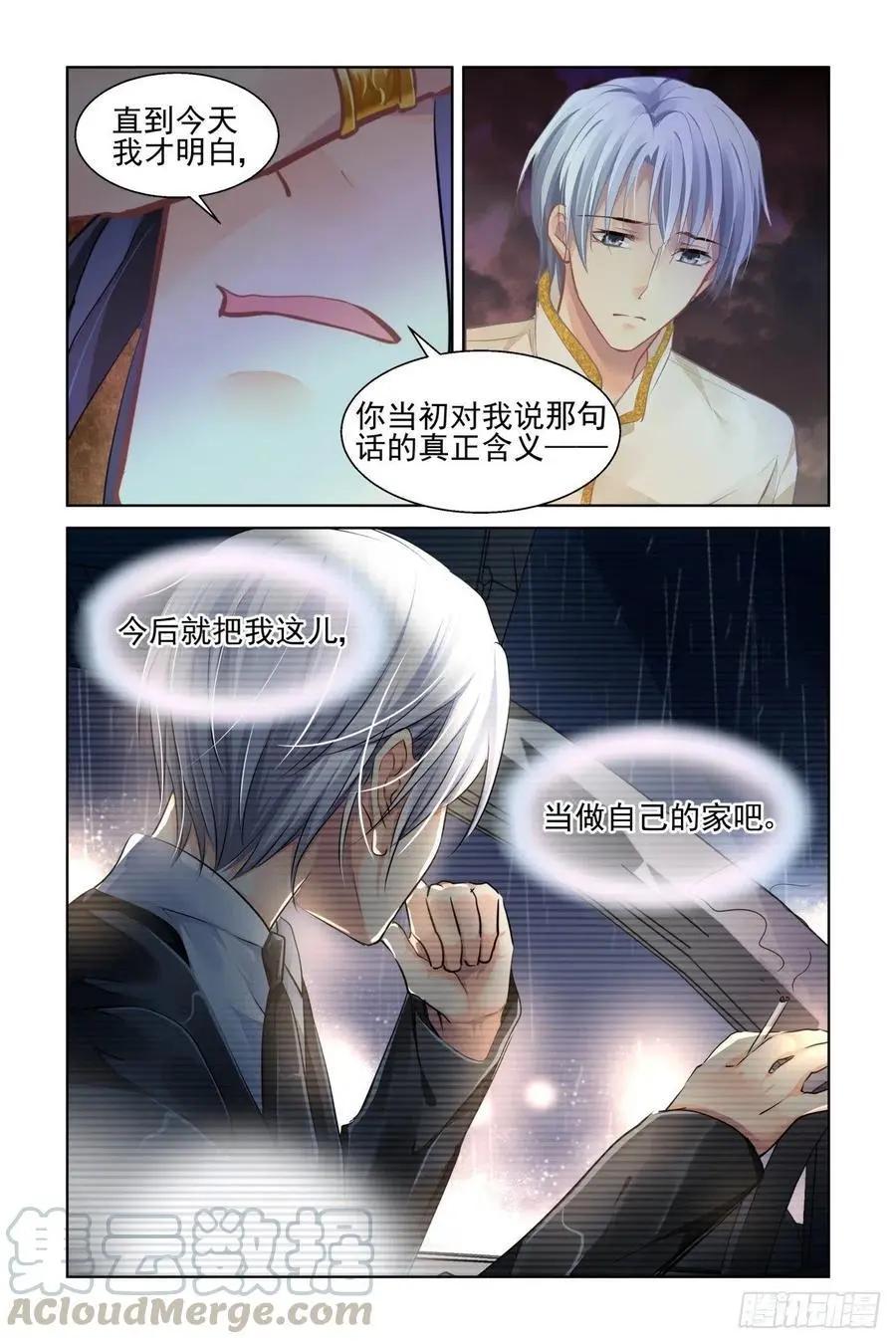538：求死不能11