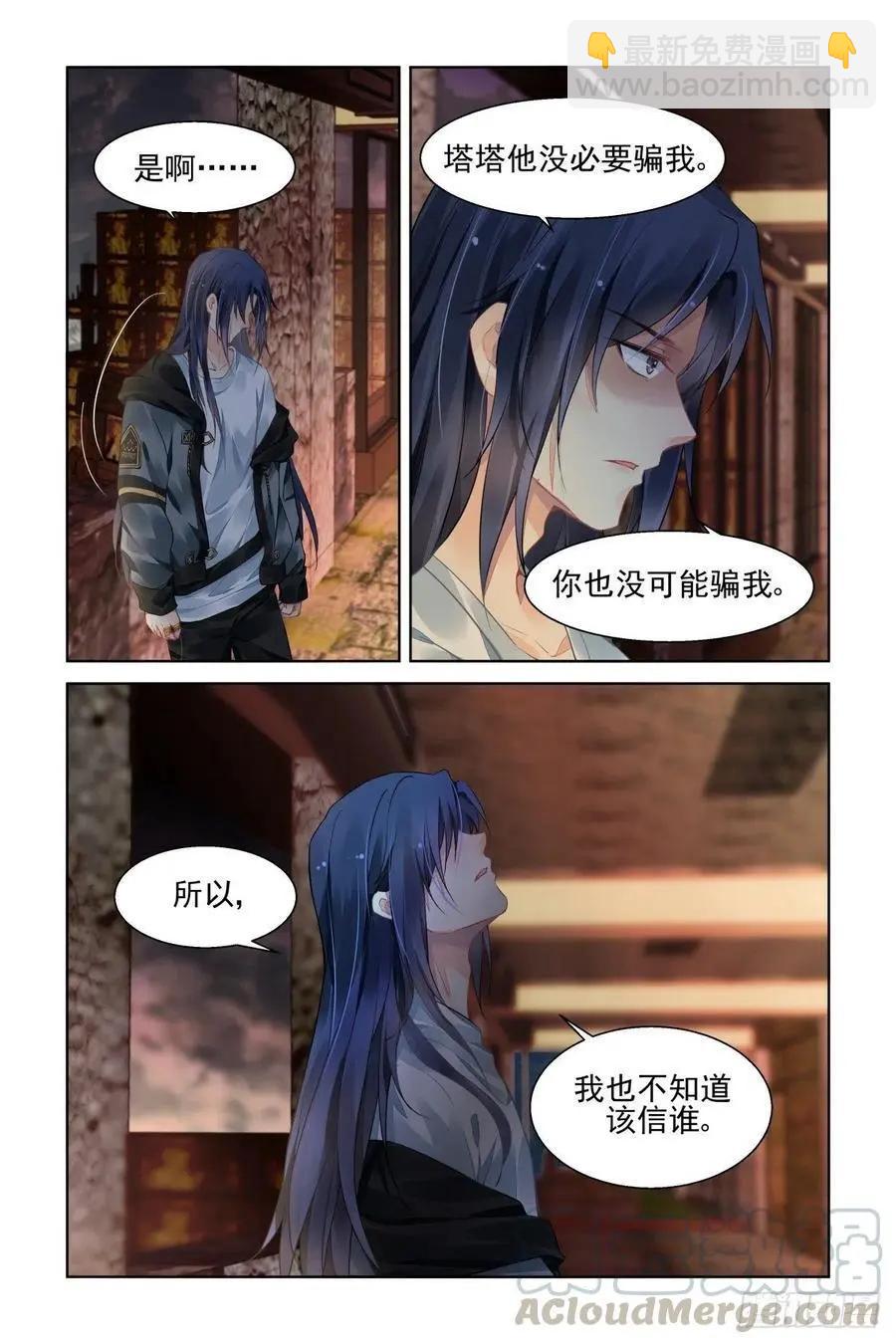 538：求死不能4
