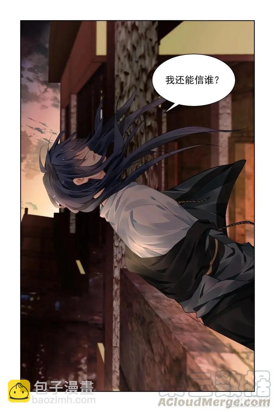 538：求死不能5