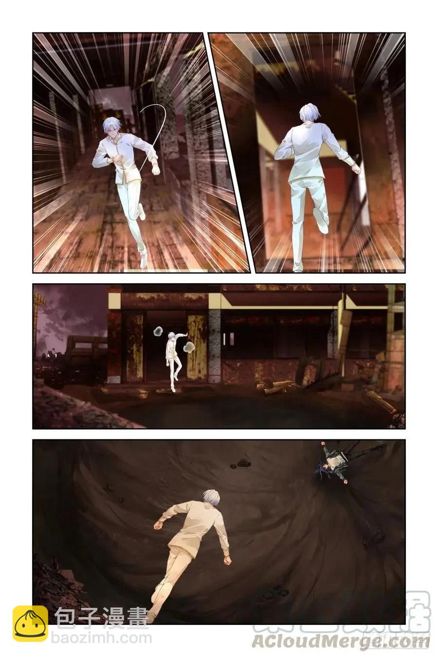 538：求死不能7