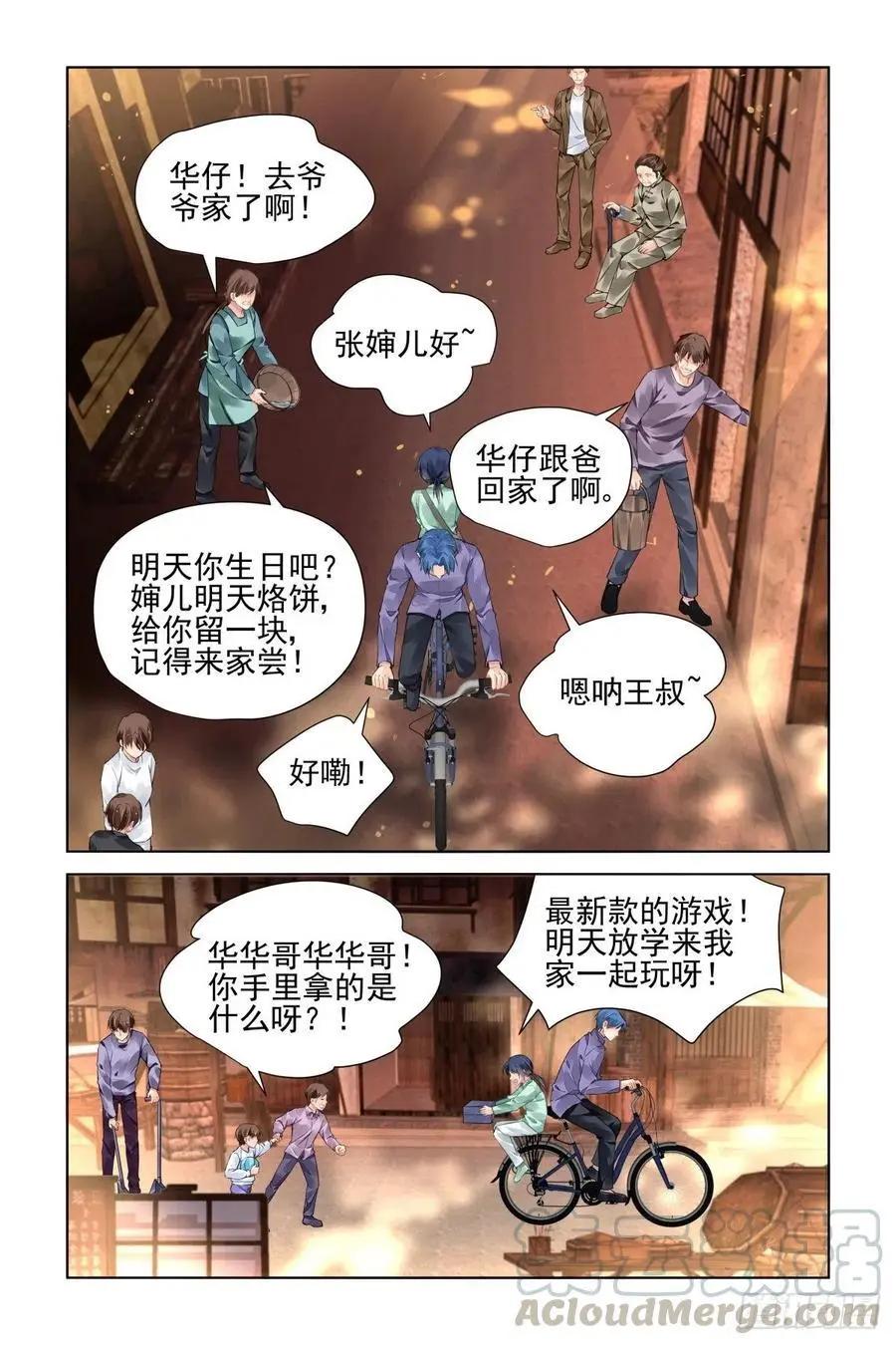 544：神木岩（五）0