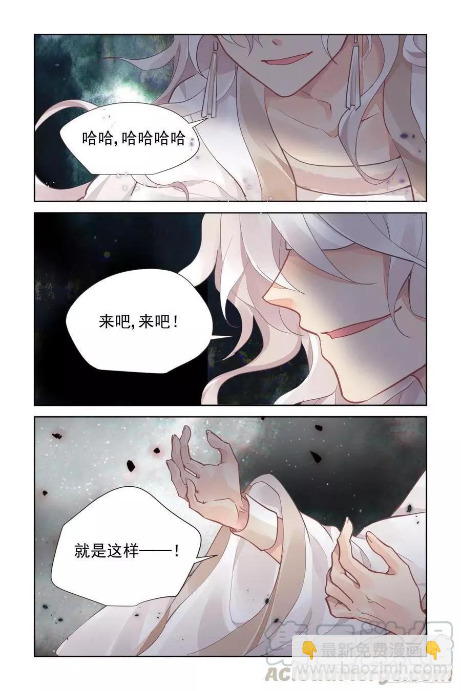 547：神木岩（八）10