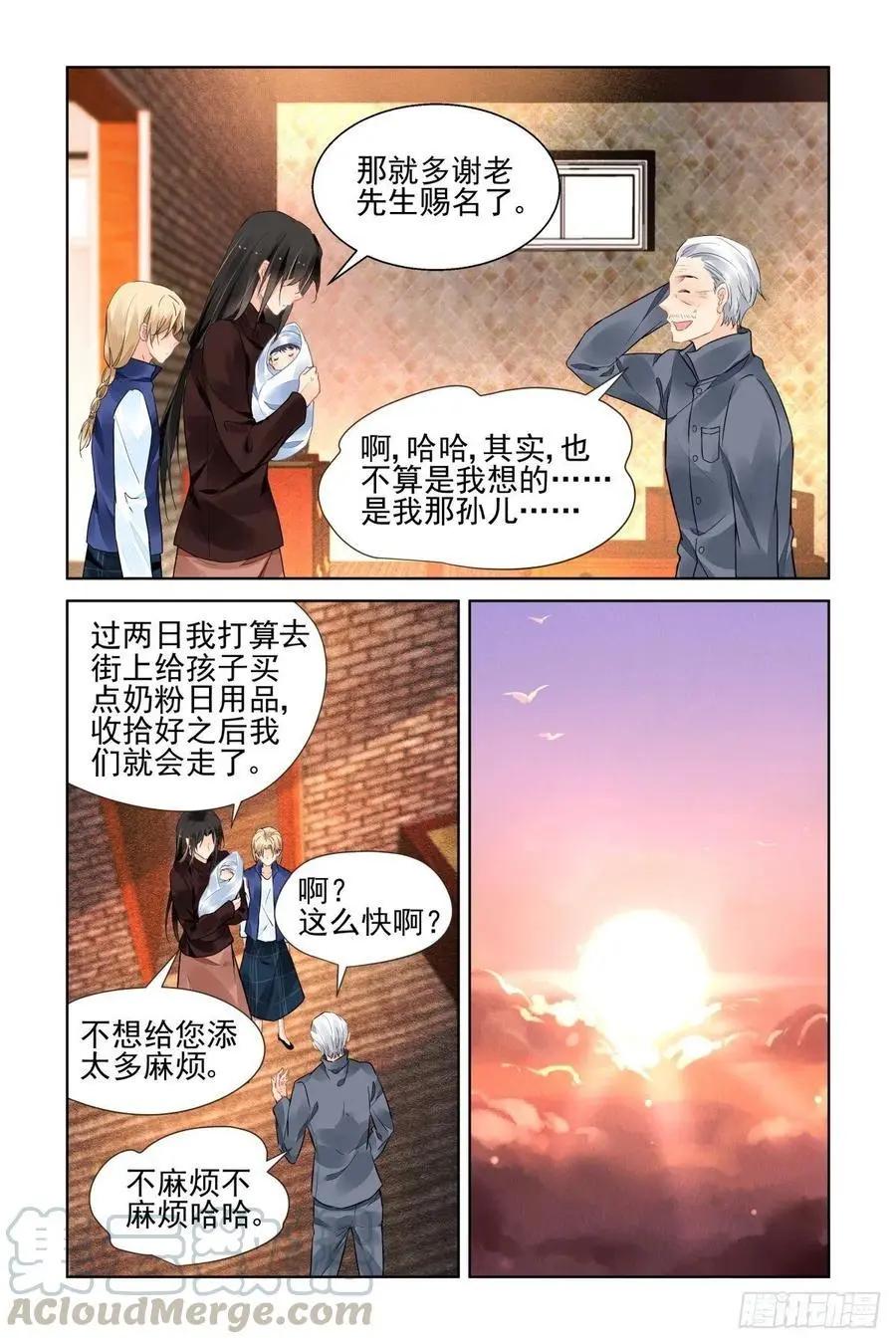 552：神木岩（十三）0