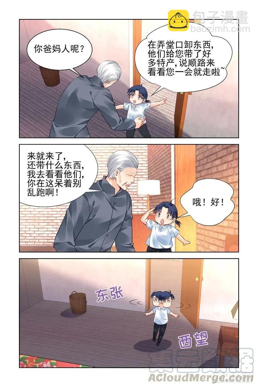 552：神木岩（十三）4