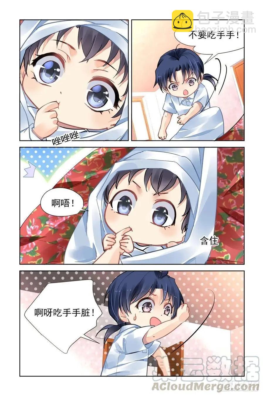 552：神木岩（十三）7