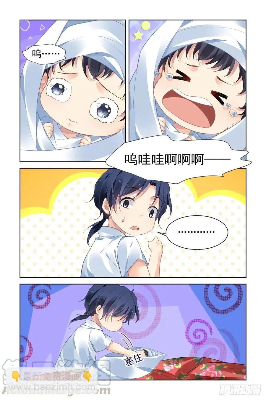 552：神木岩（十三）8