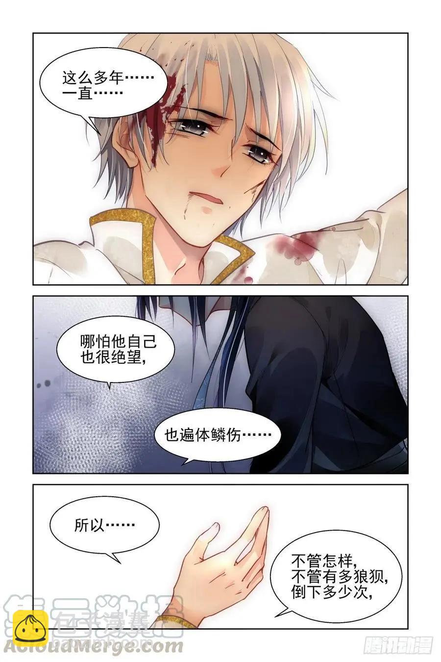 557：许一个未来10