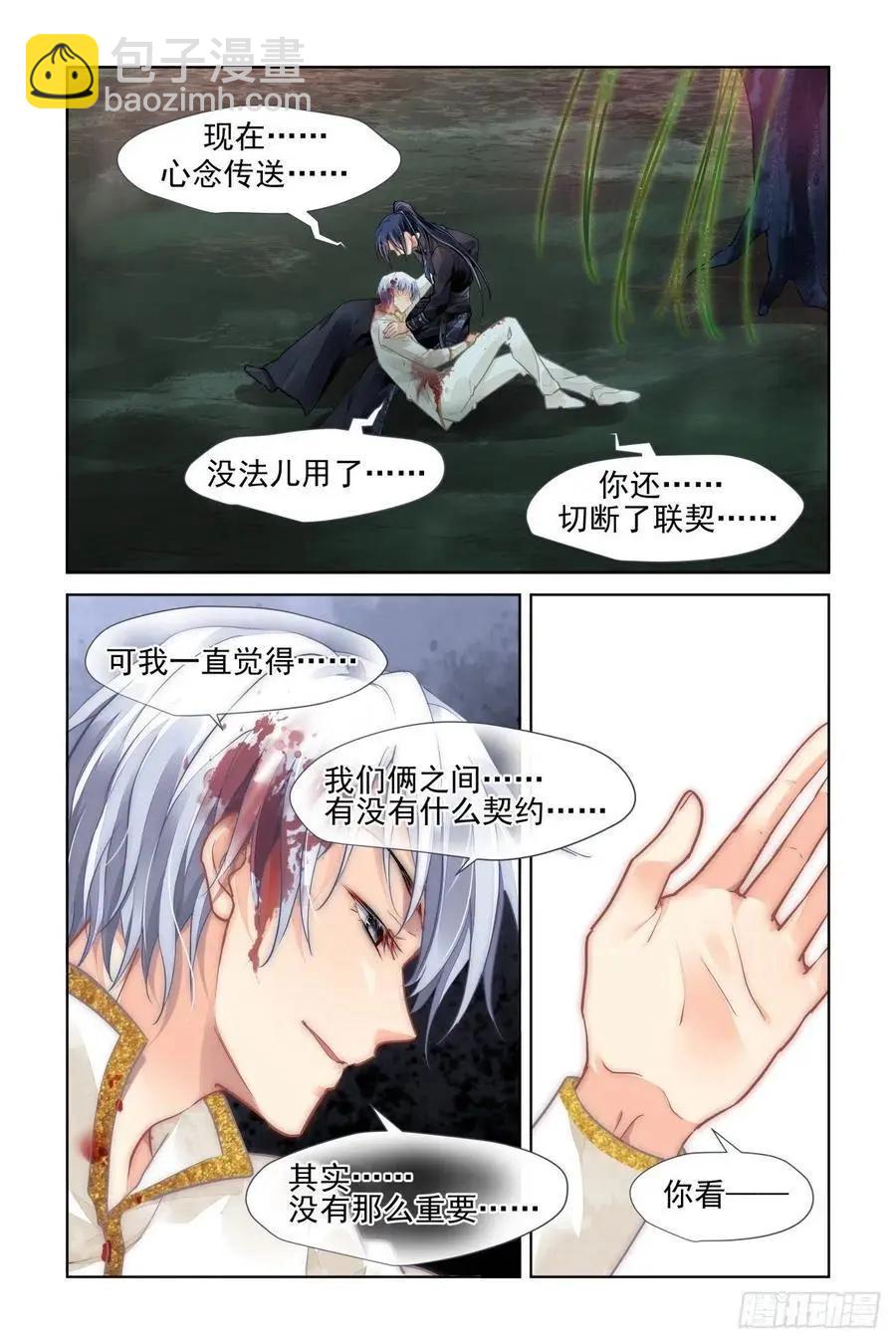 557：许一个未来7