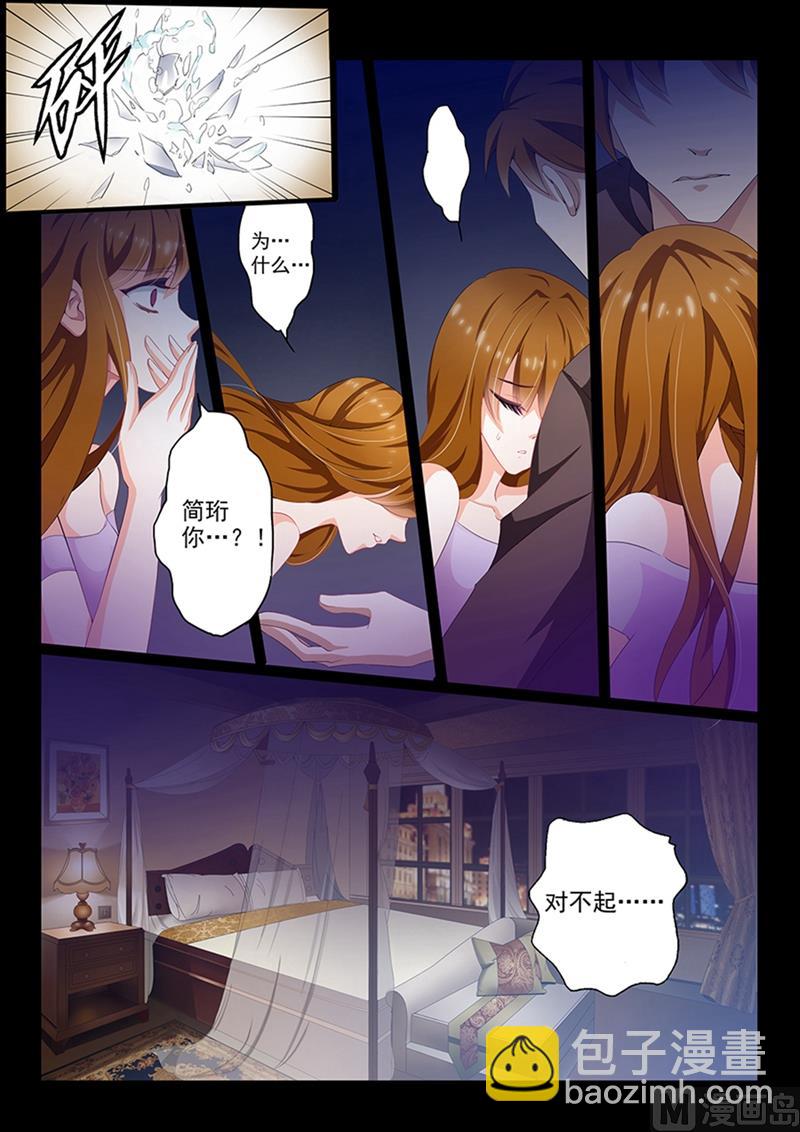 第001话 失去一切1