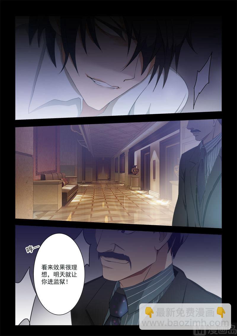 第001话 失去一切4