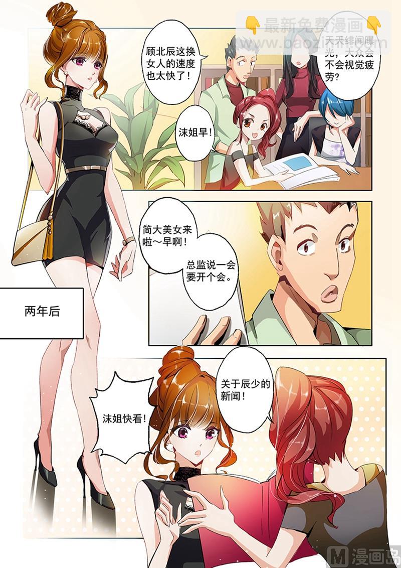 第001话 失去一切6