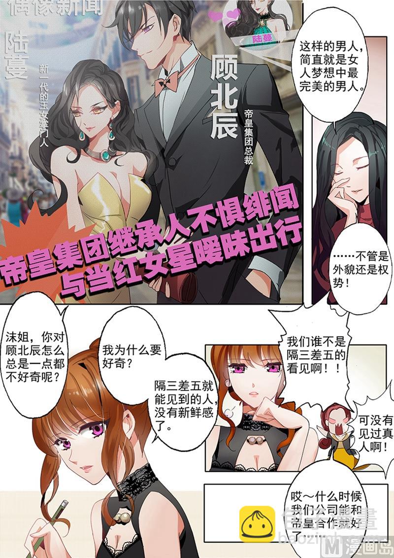 第001话 失去一切7