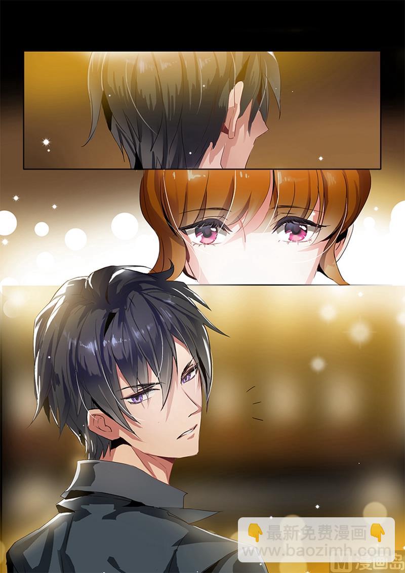 第002话 绯闻男主是她老公7