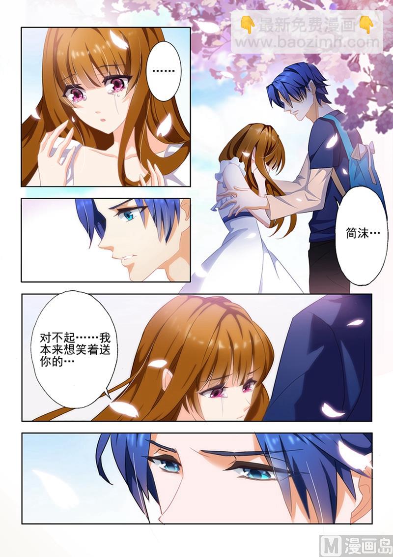 第004话 昔日的恋人变成了小舅妈7