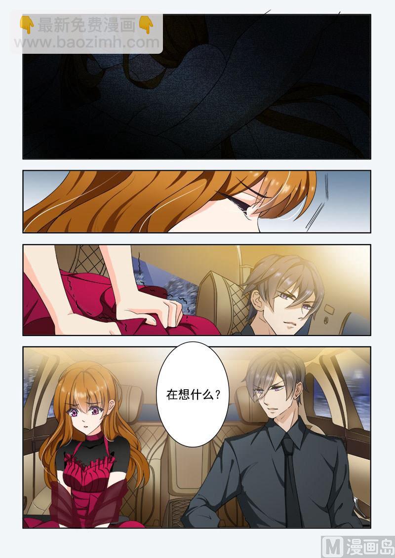 第004话 昔日的恋人变成了小舅妈9