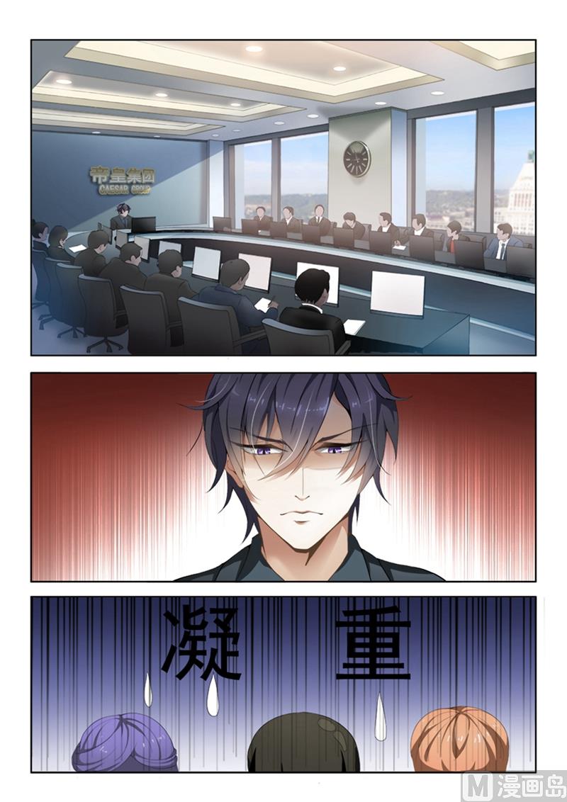 第007话 好不好0