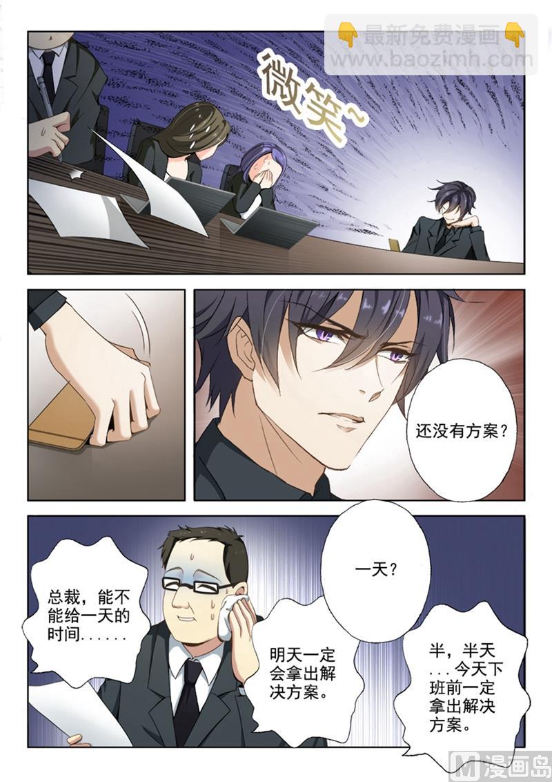 第007话 好不好4
