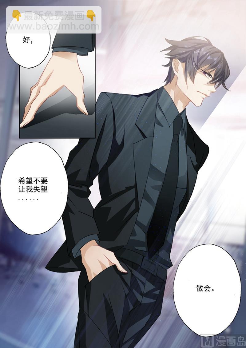 第007话 好不好5