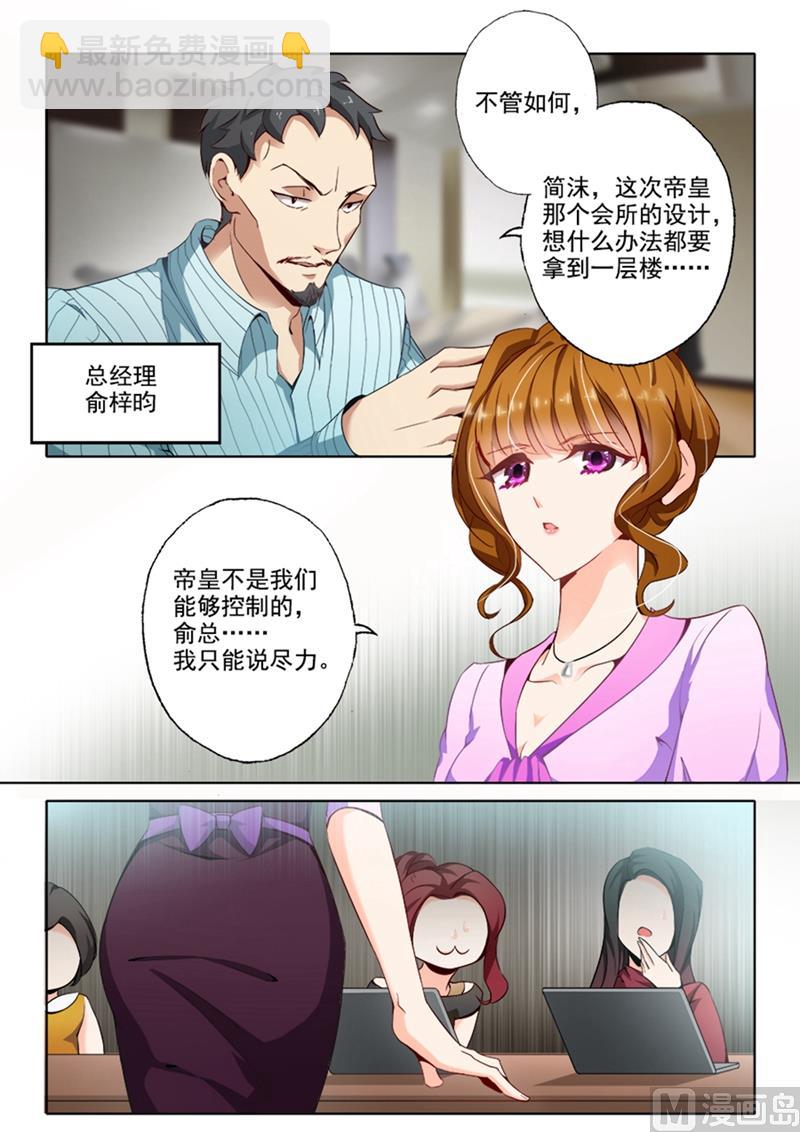 第010话 苏家的音乐厅3