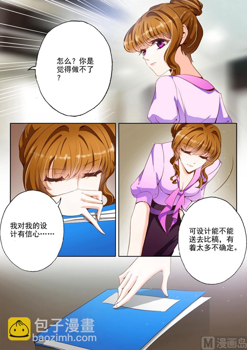 第010话 苏家的音乐厅4