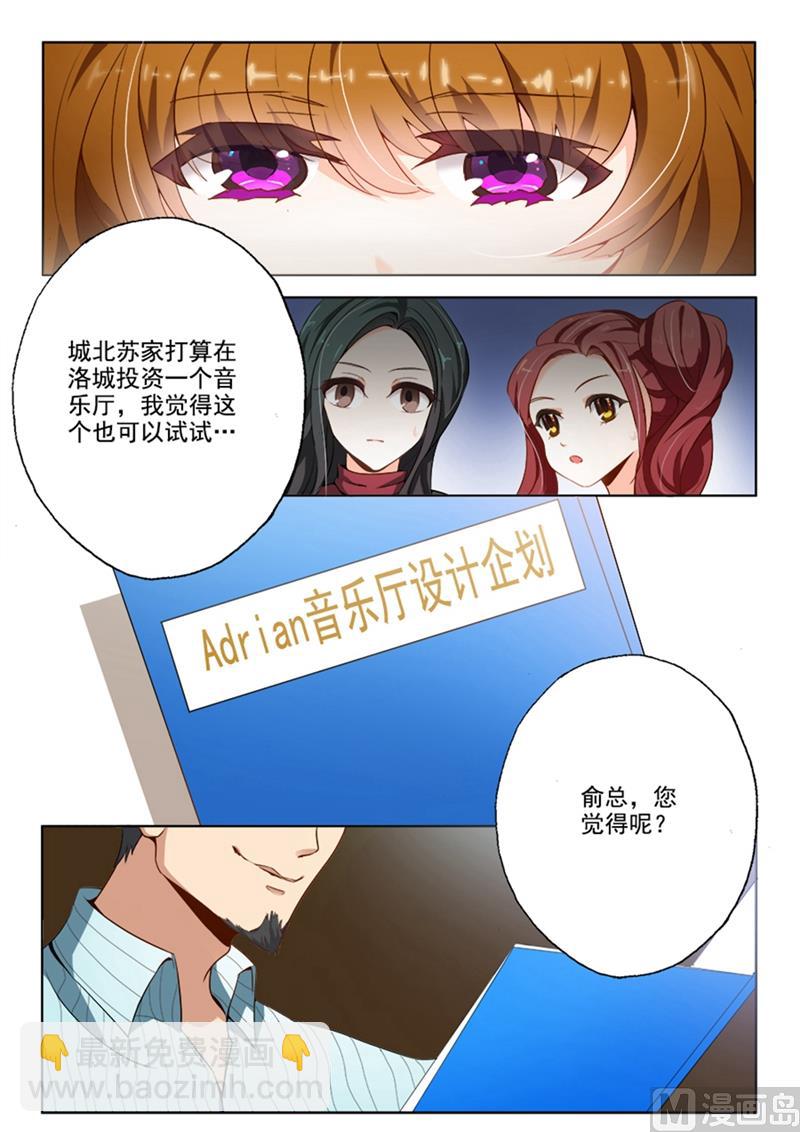 第010话 苏家的音乐厅5