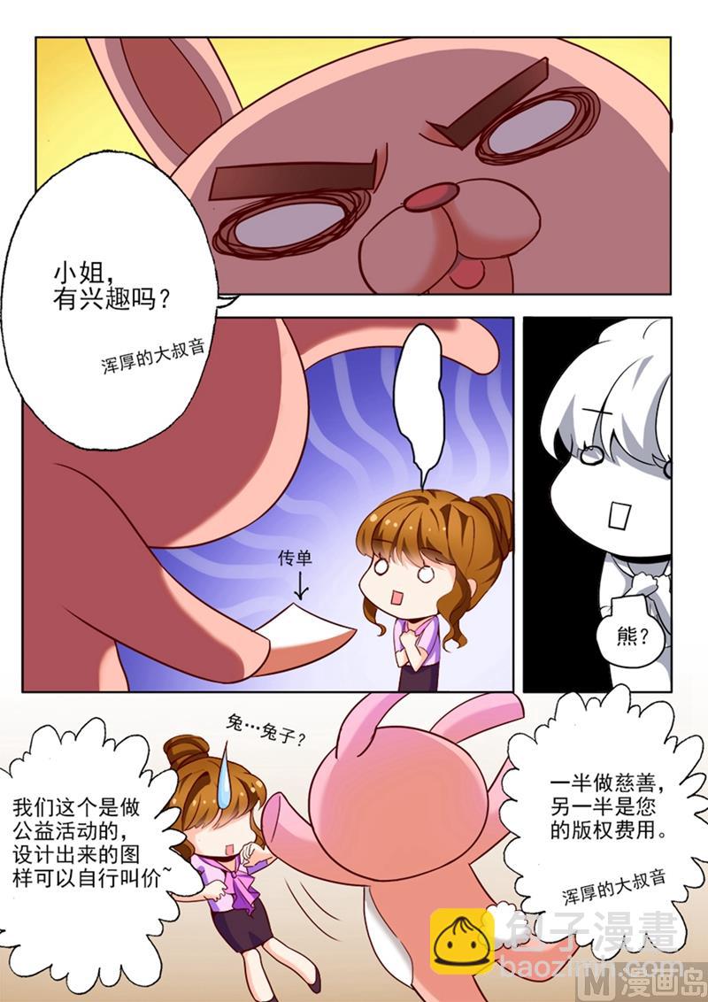 第011话 医院的来电4